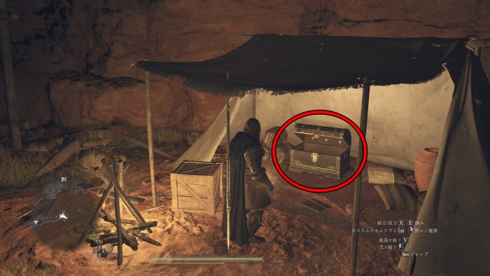 フロストエッジ　入手